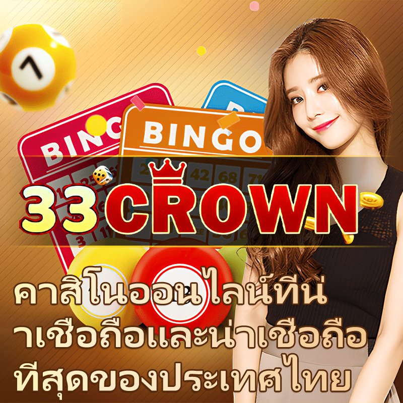 ez slot เครดิตฟรี